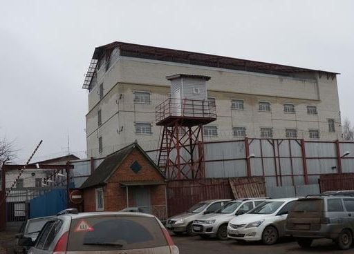 Интернет Магазин В Тюрьму Рязань